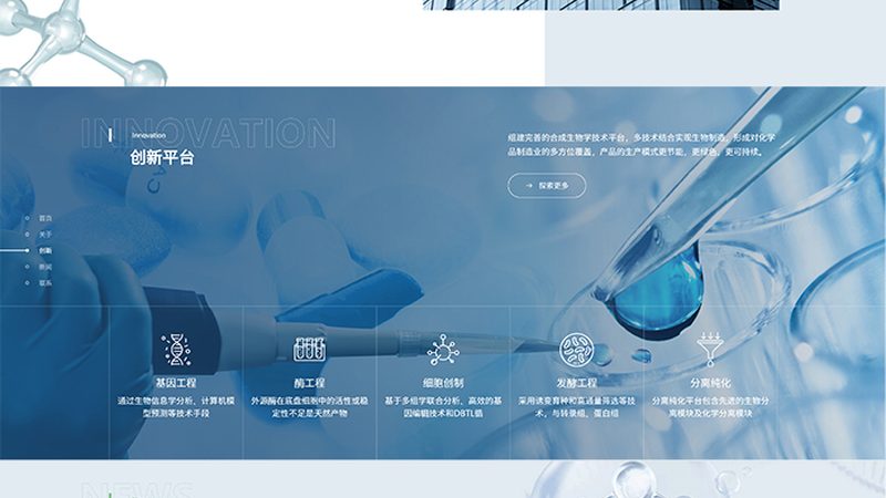 直销供应商具有以下优势：