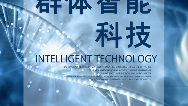 水产病害防控新利器：荧光PCR检测方法详解**