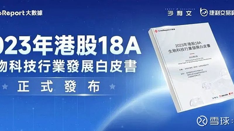 生物试剂运输储存，这些标准你了解吗？**