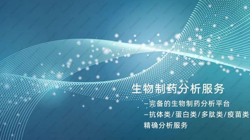 精准操控，实验成功的关键——生物实验移液器精度要求解析**