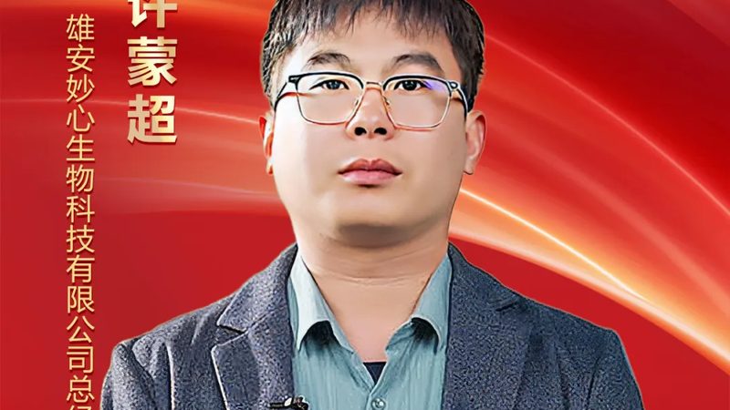 疾控中心PCR实验室建设：标准解析与关键要素